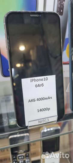 iPhone x 10 64гб