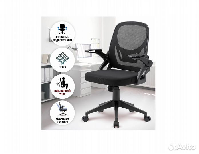 Компьютерное кресло defender Office новые