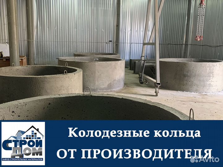 Жби кольца (кс 7.3 - 20.9)