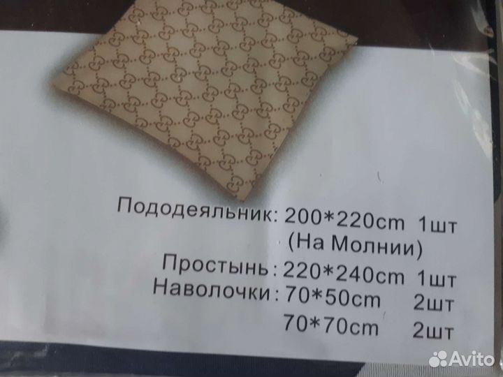 Постельное белье 2 спальное хлопок евро новое