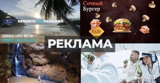 Монтаж видео