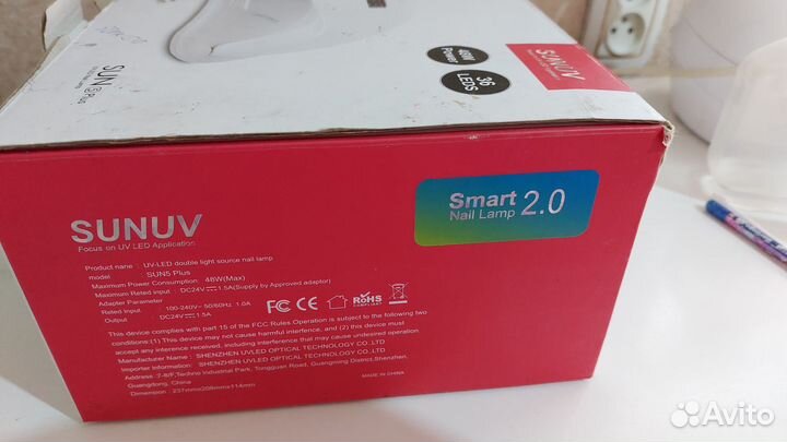 Лапа для ногтей