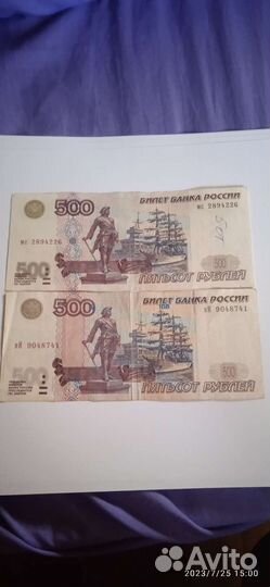 Монеты и банкноты