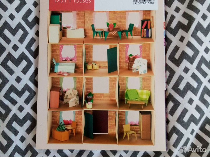 Книга оригами кукольный дом
