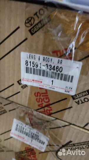 Фонарь внутренний Lexus Es350 Es250 Es200 2015-201