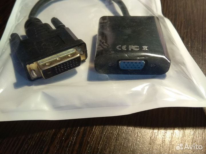 Переходник dvi-d на vga