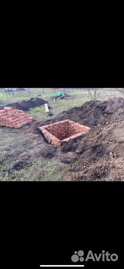 Строительные работы