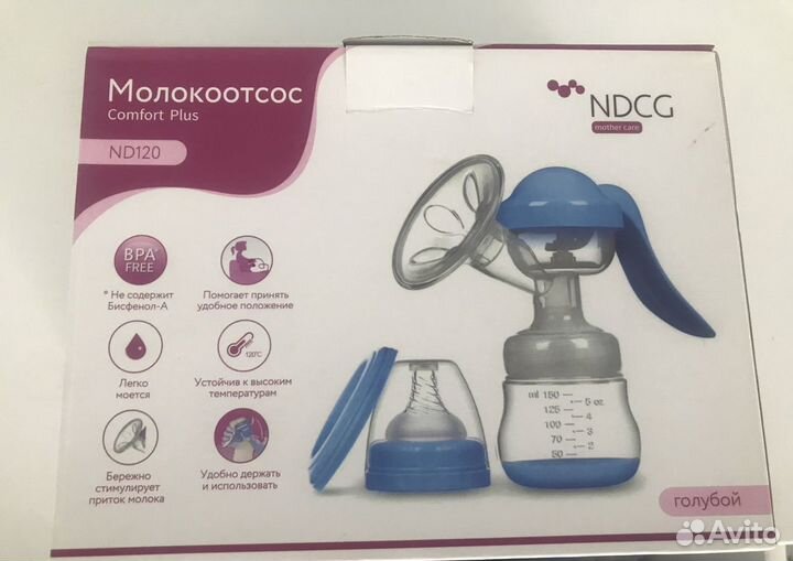 Молокоотсос ручной