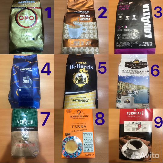 Кофе Lavazza в зернах 1 кг