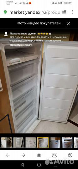 Морозильник Midea