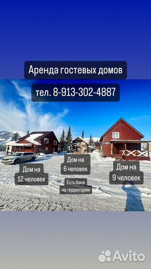 Консультация по аренде