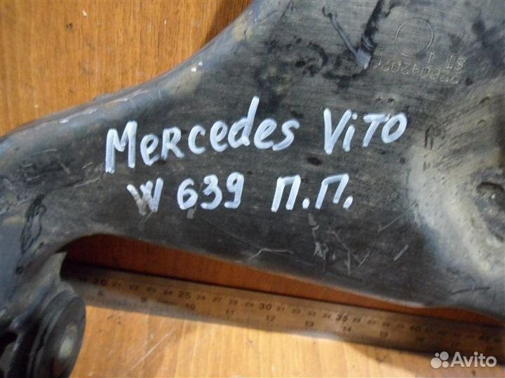 Рычаг подвески передний левый Mercedes-Benz Viano