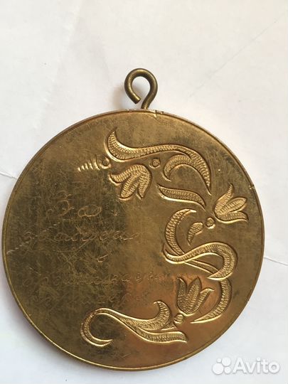 Юбилейные жетоны, медали