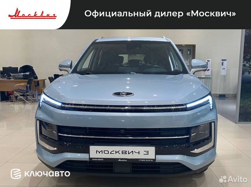 Москвич 3 1.5 CVT, 2024