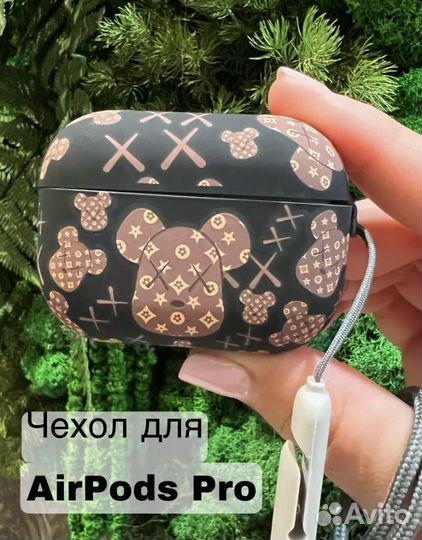 Чехол для airpods pro