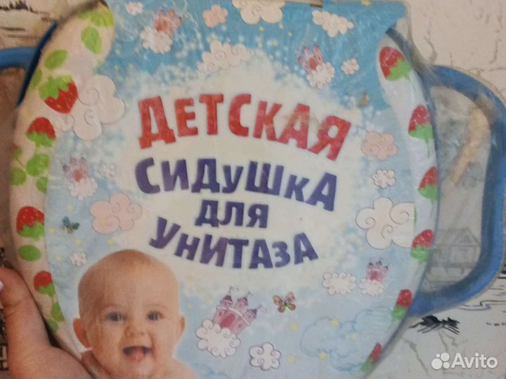 Сидушка для унитаза