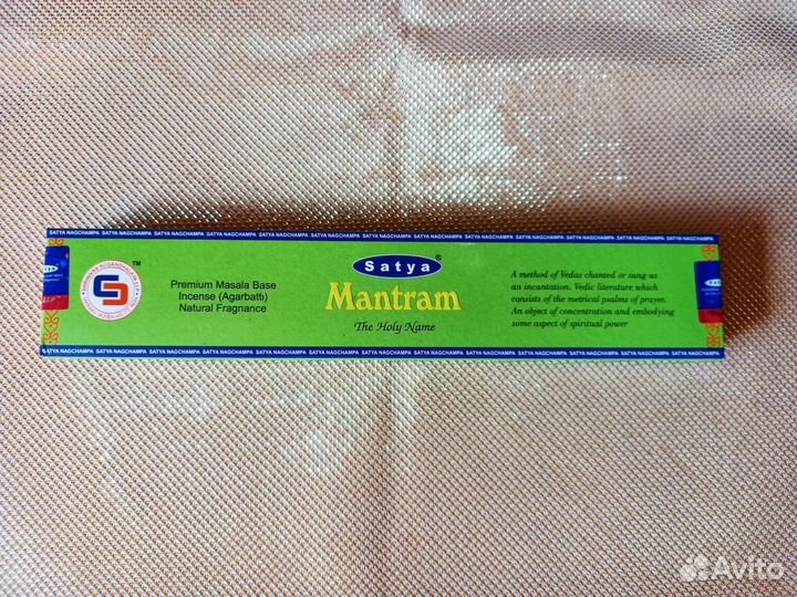 Натуральные индийские благовония (аромапалочки)