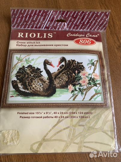 Наборы для вышивания крестом