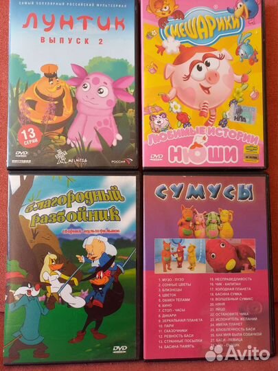 Dvd диски мультфильмы