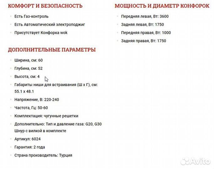 Газовая варочная панель Kuppersberg TS 63 X