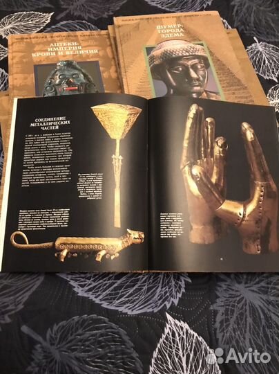 Шесть томов энциклопедии 