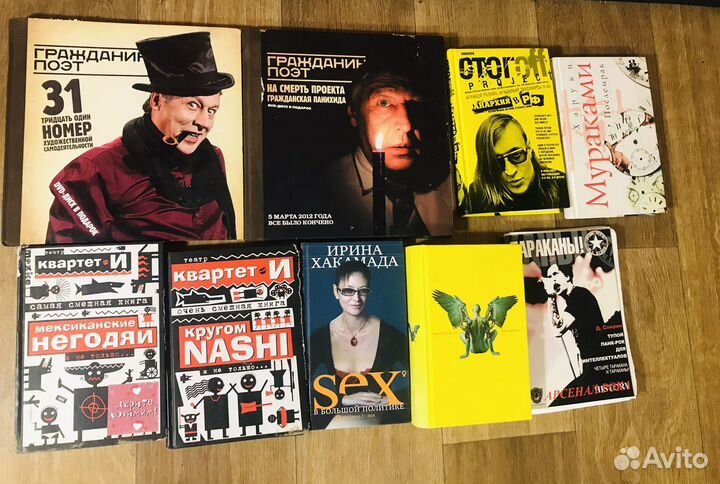 Гражданин поэт Квартет И другие