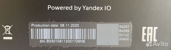 Яндекс станция