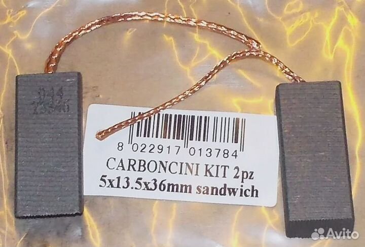 Щетки угольные (5x13.5x36), зам.UN135