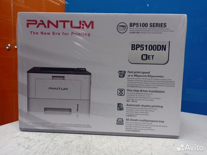 Новый Pantum BP5100DN