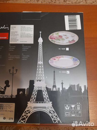 Блюдо, тарелки Пьер Карден фарфор