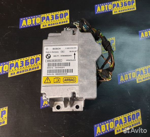 Блок управления AIR BAG BMW 3 серия