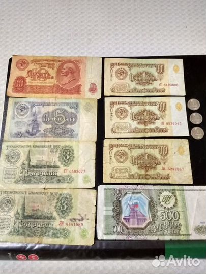 Старинные бумажные купюры