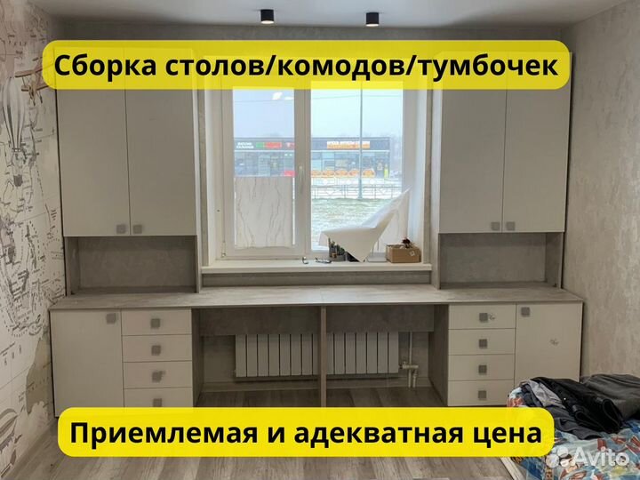 Сборщик мебели Сборка кухни в Краснодаре