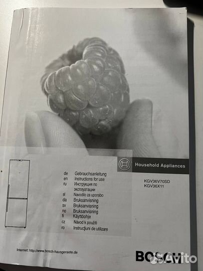 Холодильник двухкамерный bosch Германия