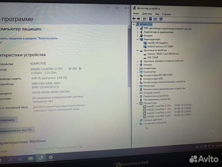 Мощный ноутбук Packard bell на i3/SSD/2 Видео