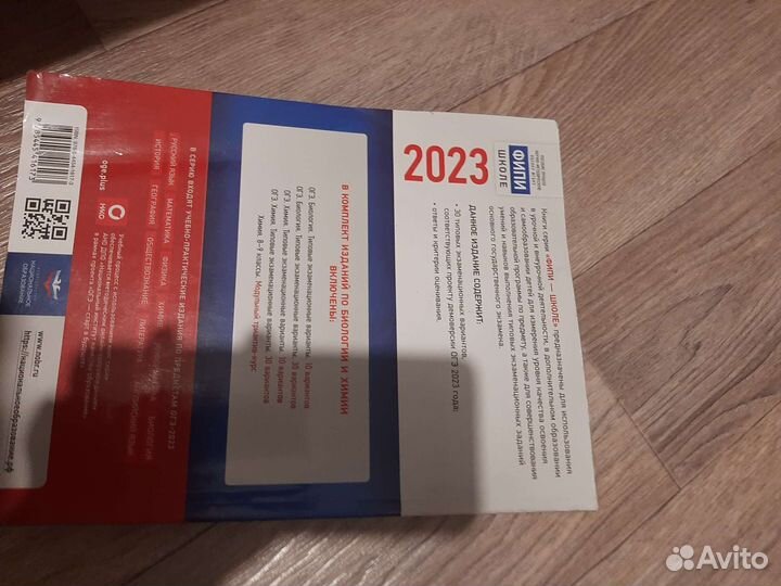 Рабочая тетрадь