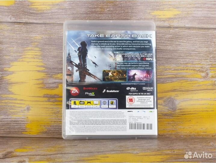 Диск PS3 Mass Effect 3 (Б/У)