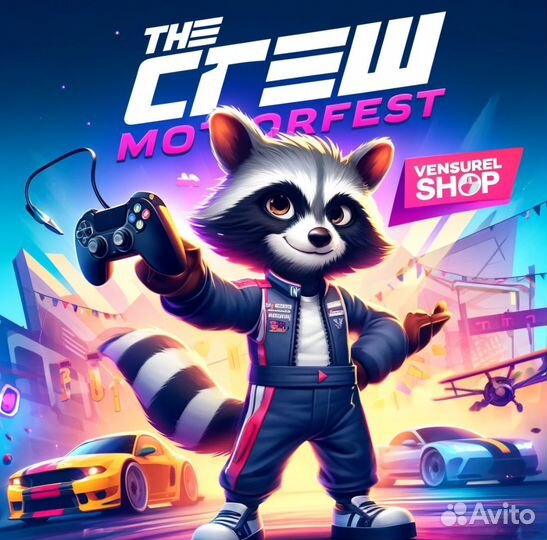 The Crew Motorfest для PS4 & PS5/Xbox/PC