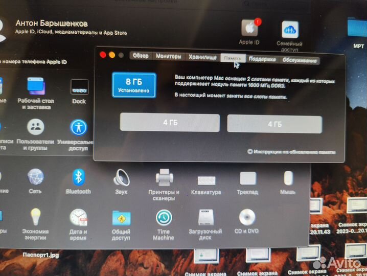 Apple MacBook Pro 13 mid 2012