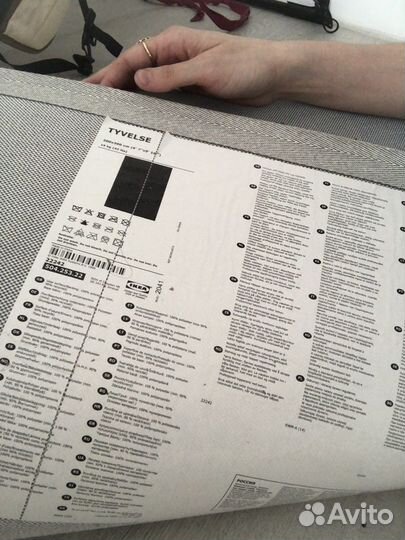 Ковер IKEA новый