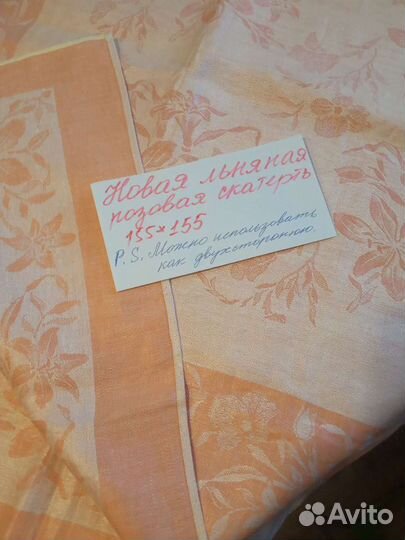 Новые льняные скатерти и большие салфетки на стол