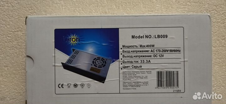 Блок питания 400w 12 v 33,3A