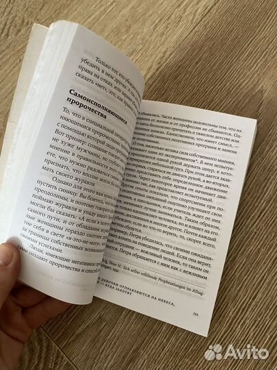 Книги по психологии