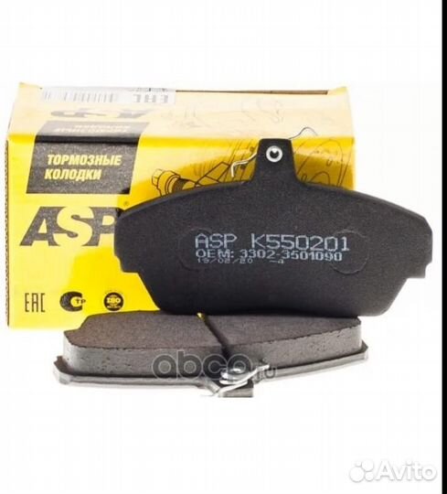 Тормозные диски