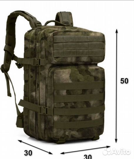 Рюкзак тактический мох