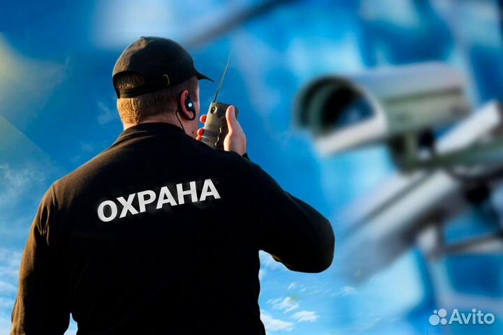 Охранник на предприятие (вахта)