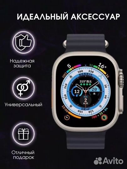 Смарт часы Watch 8 ultra новые