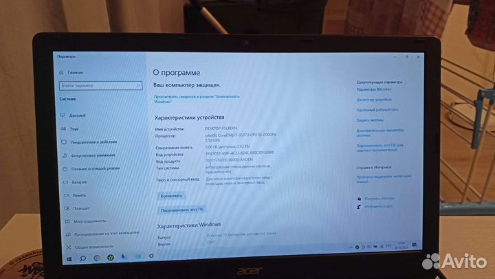 Acer aspire e1