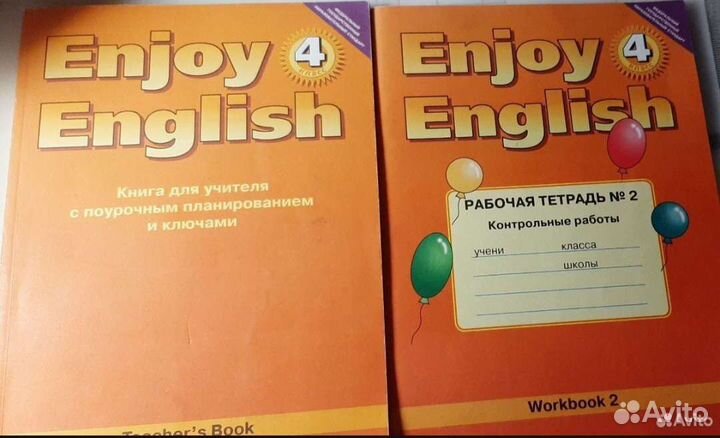 Round up3, Enjoy English 4