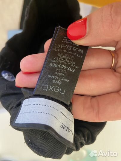 Рубашки брюки некст 104 110 утренник